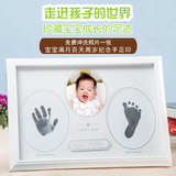 满月宝宝礼品手脚印纪念实木相框小孩新生婴儿手足印生日创意礼物