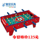 皇冠桌上足球游戏机 台上台式桌面桌式足球台 儿童益智玩具足球桌