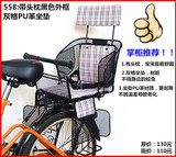 包邮送安全带 出口单车电动车自行车座椅 小孩儿童宝宝安全后置椅