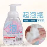日本进口起泡瓶打泡瓶 乳液器 护肤品乳液泡沫发泡器慕丝瓶分装瓶
