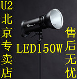 U2 唯美LED150W太阳灯视频拍摄灯儿童摄影灯长亮灯影楼灯影室灯