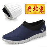 【天天特价】老北京布鞋男款单鞋鞋防臭软底凉鞋健步中老年运动鞋