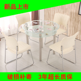 圆形餐桌组合一桌四椅钢化玻璃简约现代大小户型餐厅休闲待客圆桌