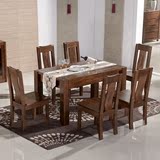 黑胡桃餐桌全实木长方形餐桌家具一桌四椅六椅餐桌组合吃饭桌子