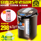 Ronshen/容声RS-1656D电热水瓶保温电热水壶烧水壶开水瓶5L不锈钢