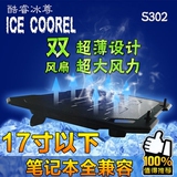 戴尔XPS 17 3D L502X L521X笔记本散热器底座支架