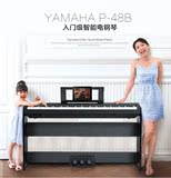 雅马哈电钢琴88键重锤P48 数码钢琴成人电子钢琴智能钢琴P95