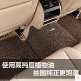 PVC汽车丝圈脚垫高档可剪裁 加厚线圈地毯脚垫 四季通用车内脚垫