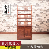 中式明清刺猬紫檀花梨木 红木小书架木架书柜储物架 储物柜置物架