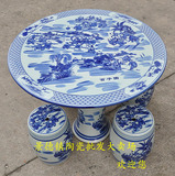 特价景德镇陶瓷桌子凳子套装青花瓷桌瓷凳户外庭院阳台桌椅1桌4凳