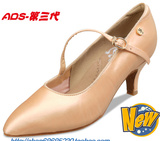 摩登鞋女舞鞋英国ADS舞鞋A5088款斜带ads国标舞鞋女第三代舞鞋女