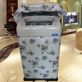 海尔迷你系列XQSM30-iwash/1W/1P洗衣机罩套花色加绒防水防晒包邮