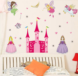 卡通可爱公主城堡墙贴卧室客厅儿童房创意浪漫粉色系列可移除墙贴