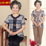 唐装夏季棉绸套装奶奶衣服 70-80岁中老年人女装老人夏装短袖婆婆
