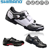 禧玛诺山地锁鞋Shimano骑行鞋喜玛诺公路车自锁骑行装备男鞋正品