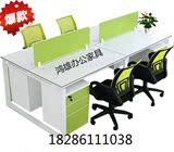 贵州 贵阳 办公家具现代员工屏风电脑桌 简约职员办公桌椅4人组合