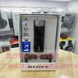 Sony/索尼NWZ-M504 8G MP3音乐播放器 降噪蓝牙无线耳机 国行联保