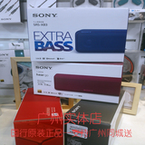 Sony/索尼 SRS-XB2 XB3 HG1无线蓝牙防水音箱重低音音响 国行正品