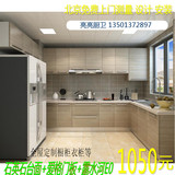 北京厨房整体橱柜定做厨柜石英石台面进口爱格板露水河不锈钢