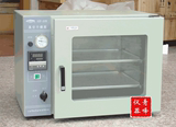 上海贺德 真空干燥箱 真空烤箱 真空烘箱 抽气烘箱