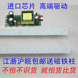 LED吸顶灯改造灯板灯条替代H型节能灯管5730芯片节能超亮包邮