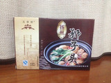 扬州特产——五亭狮子头    原味大肉圆盒装4只/盒（240克）