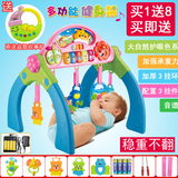儿童健身架婴儿玩具0-1岁牙胶摇铃多功能宝宝学步健身器脚踏钢琴