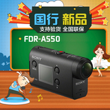 Sony/索尼 AS50运动摄像机/索尼运动相机 高清DV