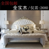 欧式公主双人床婚床简约实木布艺雕花床新古典样板房1.8新款特价