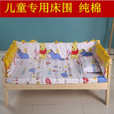全棉儿童床围三面四面床套件可拆洗婴儿床帏宝宝纯棉透气床围定制