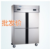 穗凌Q1.0L4-C四门冷柜双机双温高身雪柜厨房不锈钢冰箱冷冻柜