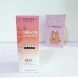 日本代购现货包邮MINON 保湿化妆水150ml补水保湿氨基酸化妆水