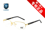 正品Montblanc万宝龙 光学眼镜架男士商务眼镜框可配镜336 030 56