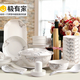 新品碗套装 36/56头骨瓷餐具家用碗盘勺韩式陶瓷碗碟碗筷礼盒特价
