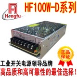 上海衡孚HF100W-D-L开关电源15V3A-15V3A双路直流输出衡孚电源