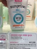 韩国代购 Etude House爱丽小屋痘痘敏感肌肤清爽保湿防晒霜SPF30