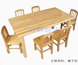 幼儿园桌椅儿童课桌椅手工桌实木桌椅橡木长方桌樟子松六人桌椅