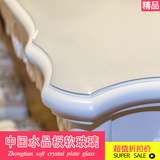 进口中田水晶板桌布软质玻璃桌垫磨砂透明茶几垫防水加厚隔热餐垫