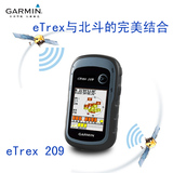 Garmin/佳明eTrex 209 GPS+北斗双星定位测绘采集户外GPS增值税票