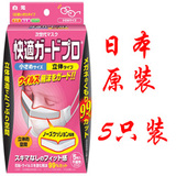 防雾霾原装日本白元舒适专业防护立体pm2.5口罩小尺寸粉色5P低价