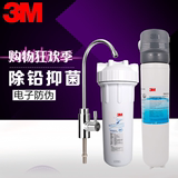 3M净水器 家用直饮机 净享DWS2500-CN 净水机厨房自来水过滤进口