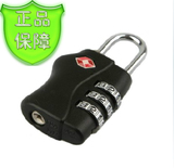 美国TSA338密码锁 TSA海关锁 嘉思特Just 密码锁 正品特价