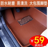 北京现代瑞纳伊兰特脚踏垫胜达悦动ix35雅绅特专用大包围汽车脚垫