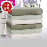 2条包邮 洁丽雅正品毛巾竹纤维优质手巾素色吸水面巾军浅绿纯白色