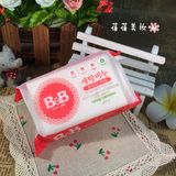 韩国正品 保宁皂草香型 bb皂婴儿宝宝洗衣皂肥皂尿布皂 抗菌去污