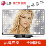 [新品]LG 55LN5400-CN 55寸液晶电视 LED超薄窄边 IPS硬屏 USB