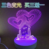 创意三维立体3D小夜灯床头灯LED台灯生日礼物情人节礼品生日礼物