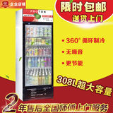 展示柜冷藏柜立式商用冰柜冰箱啤酒饮品水果保鲜柜饮料柜单门