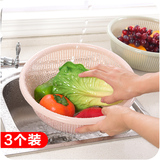 多功能沥水篮镂空果盘创意厨房用品塑料洗菜盆蔬果清洗篮子3件套