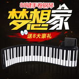专业版手卷钢琴61键可携带加厚88键MIDI键盘电子琴折叠便携带喇叭